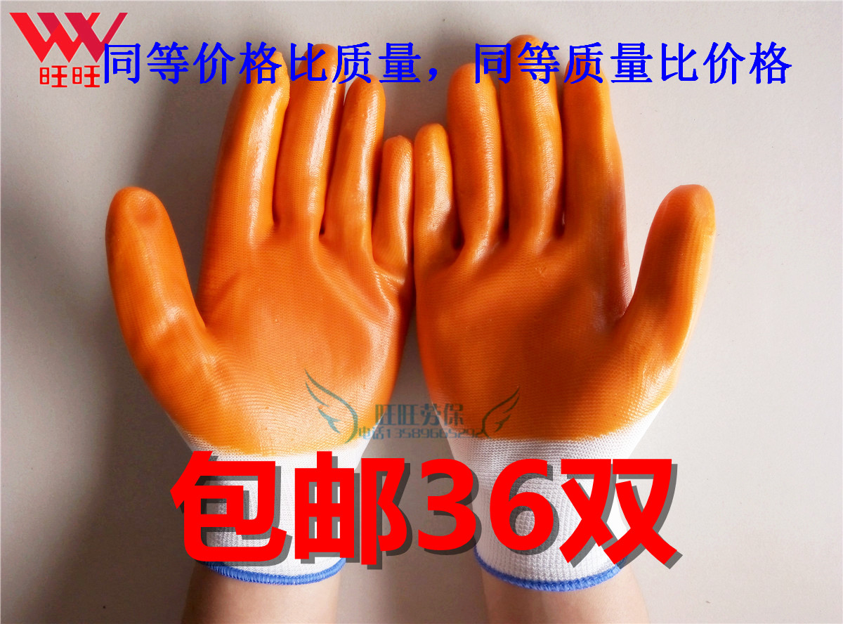 Labor insurance gloves PVC half-hanging gloves fully dipped in rubber thickened to increase wear-resistant and oil-resistant work hanging rubber gloves breathable