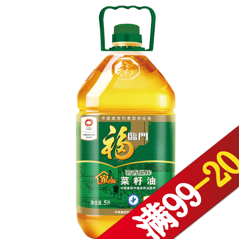 【天猫超市】福临门 家香味非转基因压榨菜籽油 5L/瓶  中粮出品!