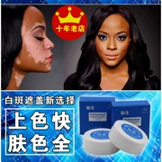 Da mụn in kem che khuyết điểm trắng kem che vết thâm vết trắng đốm không thấm nước hơn che phủ chất lỏng màu trắng nhanh che