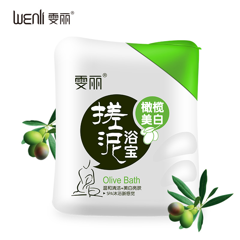 雯丽 橄榄美白搓泥浴宝 身体磨砂膏去角质去鸡皮肤搓泥宝沐浴露