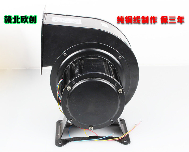 Centrifugal 150FLJ7 outer rotor blower 320W all-copper air model fan small power frequency centrifugal fan 220V