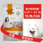 Mai thức ăn cho chó mát mẻ _ thức ăn cho chó trưởng thành bạc 2,5kg kg 5 kg thức ăn cho chó cáo bạc smartheart puppy