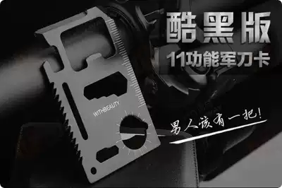 Special offer thickened saber card multi-function life-saving blade Outdoor travel camping bottle opener can opener wooden saw