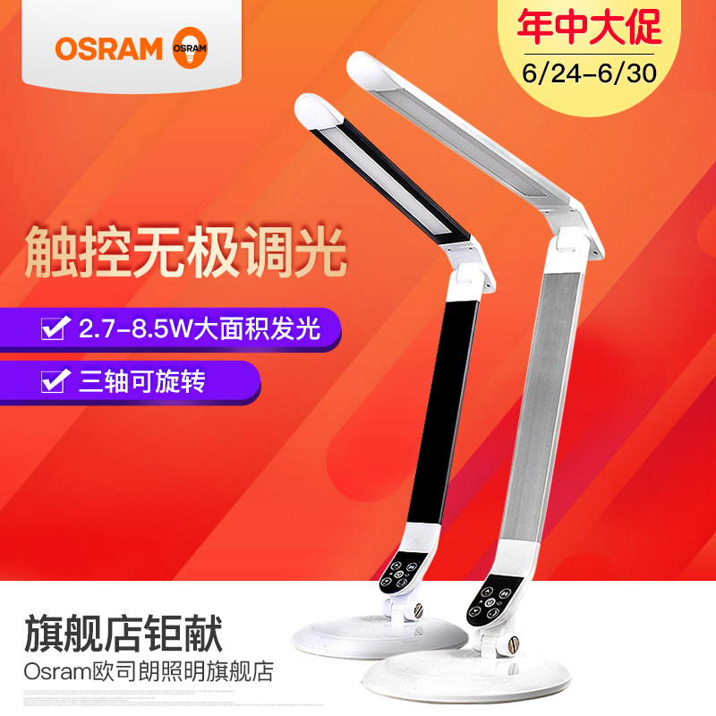 ŷ˾��led�޼�������ů��ɫ̨��4052899364530