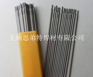 D517 Valve Welding Rope 2Cr13 Valve Welding Strip Welding Strip Welding Resistance Valve Welding Strip