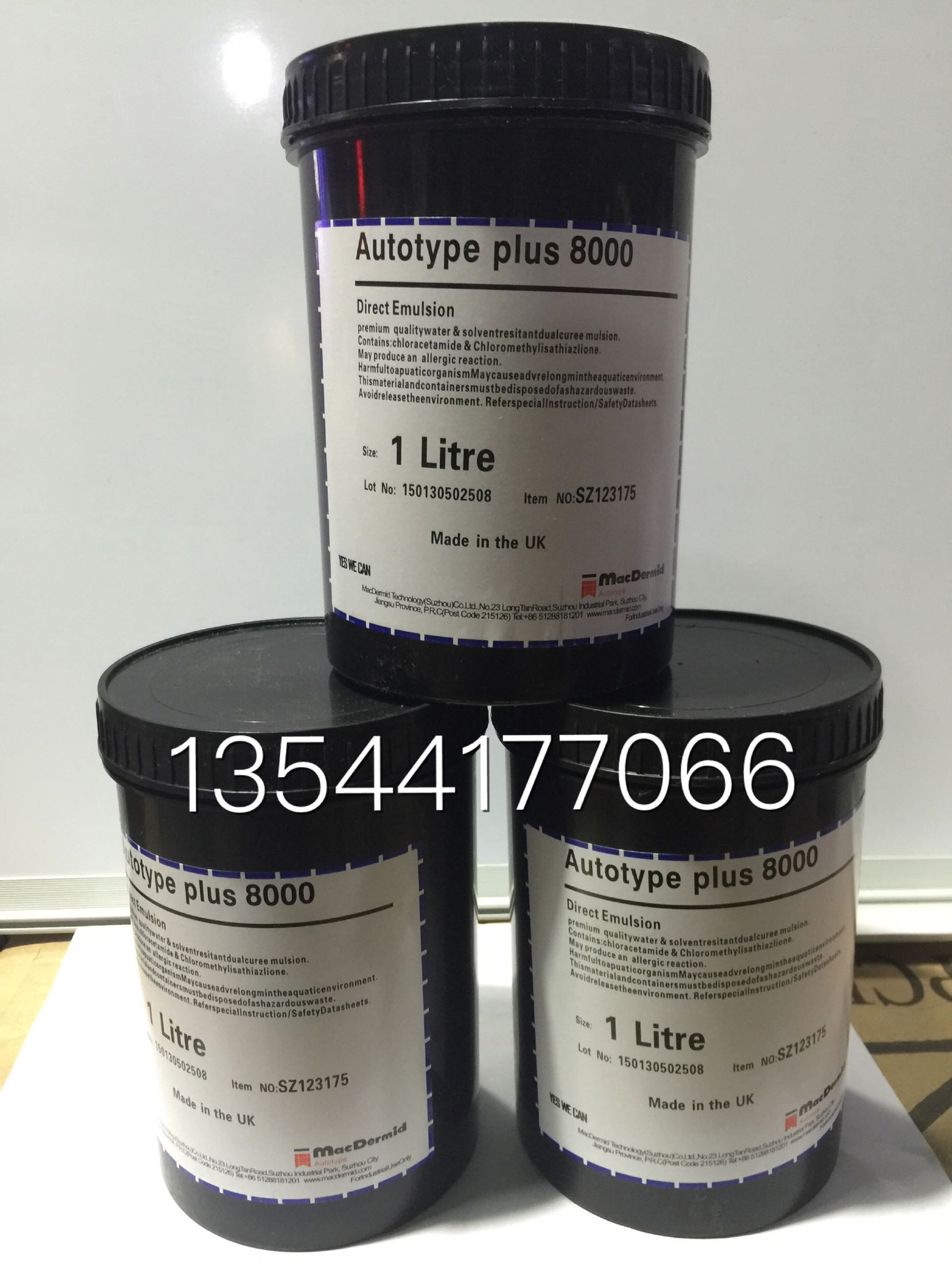 Kotutai 8000 light-sensitive glue 7000 photosensitive paste silk screen printing oily water-based two-use type one bottle-Taobao