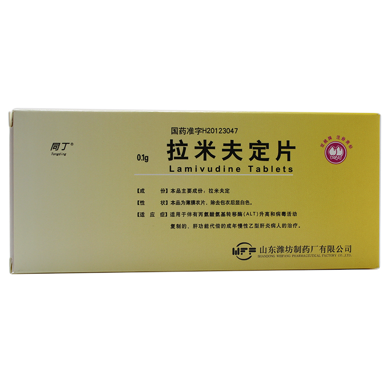 同丁 拉米夫定片 0.1g*14片/盒