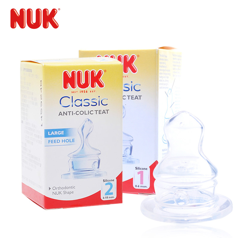 【瑞贝母婴】德国进口NUK 标准口径乳胶奶嘴1号2号 小/中/大圆孔
