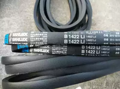 Sanlux B1422 V-belt B1422Li 1462Ld Sanlux rubber special dealer