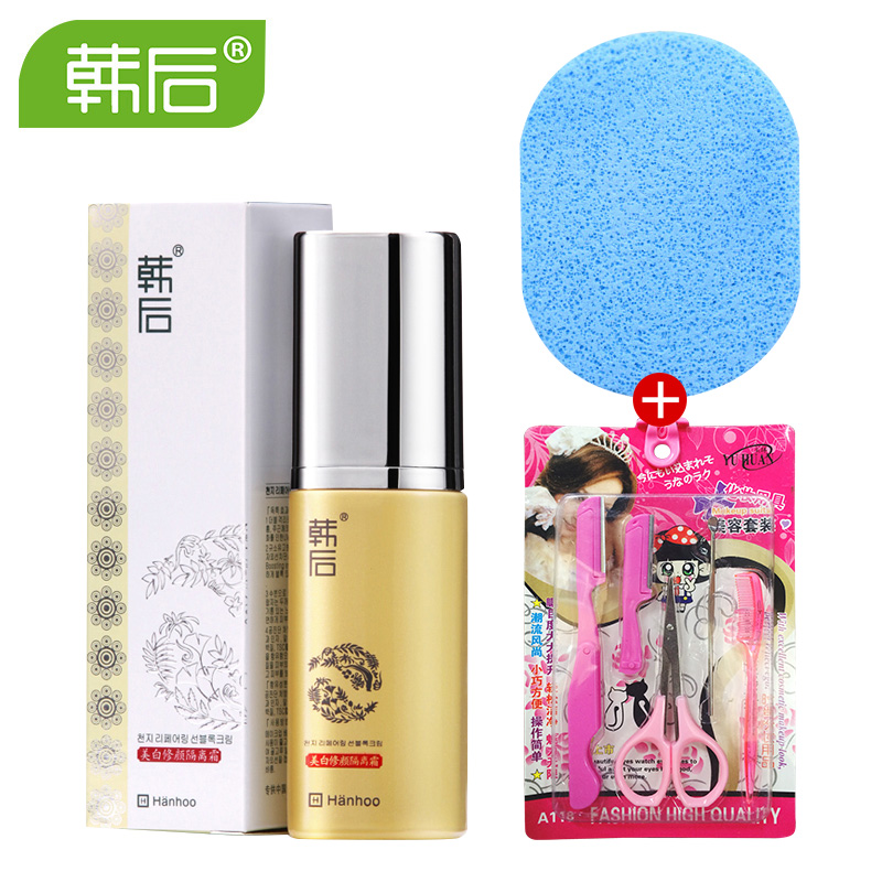 韩后化妆品正品 美白修颜隔离霜 补水保湿防晒防辐射遮瑕强30g 女