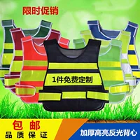 Quần áo an toàn vest vest với ánh sáng phản chiếu bảo hiểm lao động vệ sinh xây dựng giao thông cưỡi bảo vệ vải in nón bảo hộ 3m