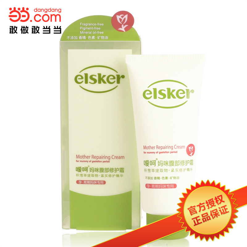 当当网百货 elsker嗳呵 妈咪腹部修护霜100g 孕妇护肤品 孕妇适用