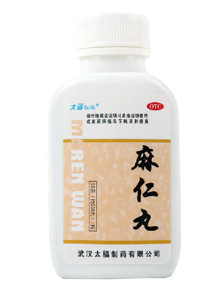 5盒18元 包邮】太福麻仁丸36g*1瓶 便秘11919