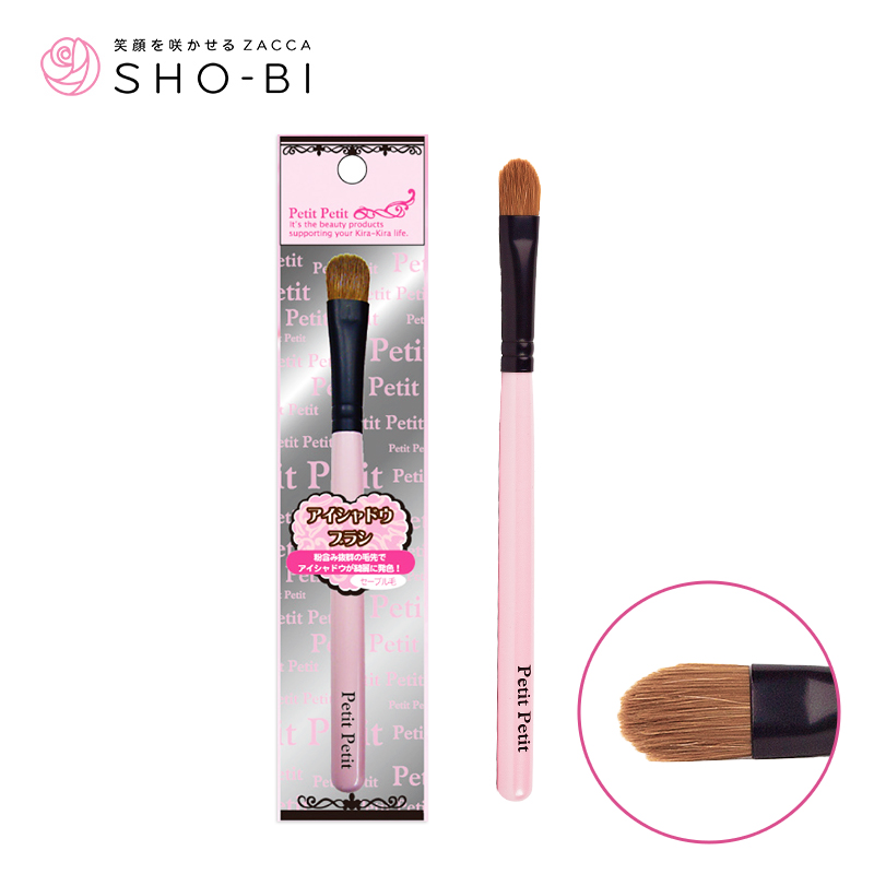 SHO-BI 妆美堂 优质貂毛眼影刷 不掉毛化妆刷 晕染眼线刷 日本
