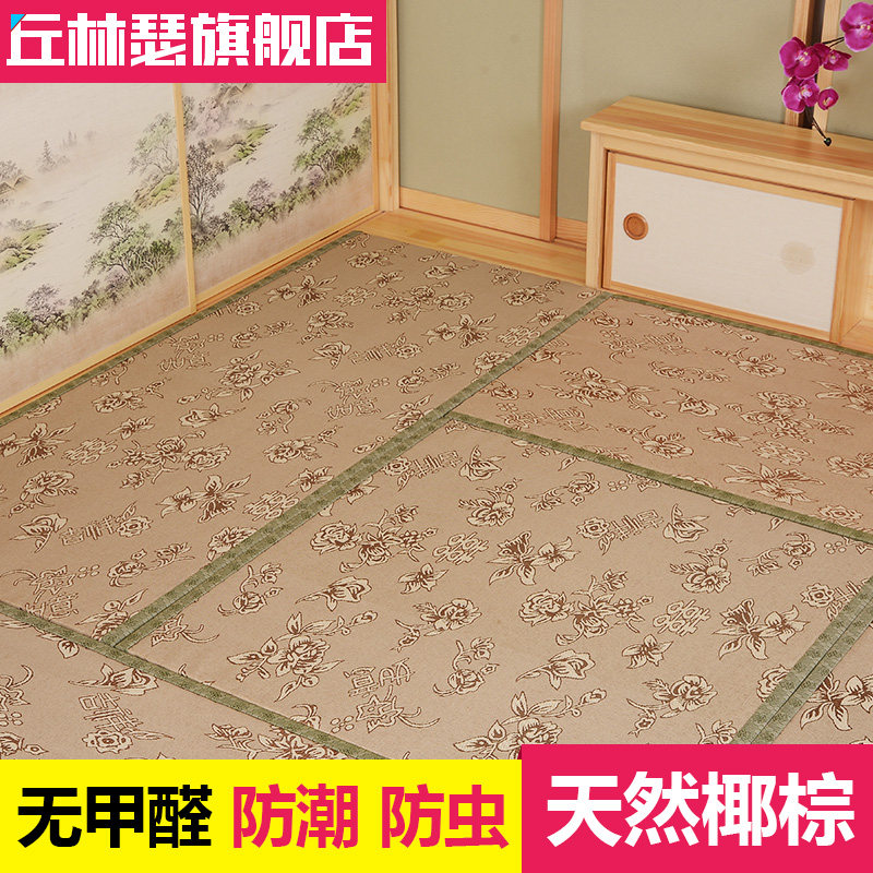 ����ɪƮ���涨��