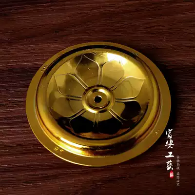 Fu'an Buddhism equipment oil lamp float oil float oil special aluminum floating fixed Wick small size