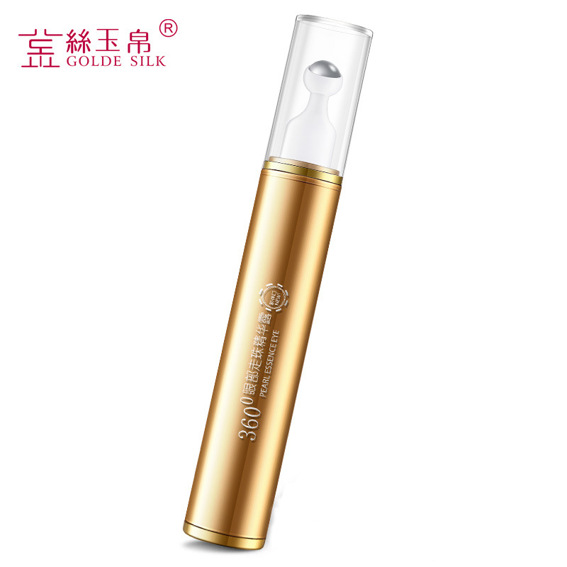 金丝玉帛 360眼部走珠精华露 眼部护理精华 保湿淡化黑眼圈 20ml
