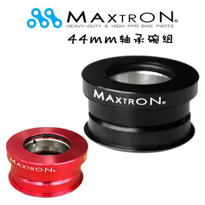 MaxtroN Orb Ultra-light 44mm Built-in head bowl set SP8 large row folding car 412 bearing aluminum alloy