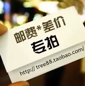 Postage self-make up the difference, how much self-make up the difference, how much shoot, thank you 