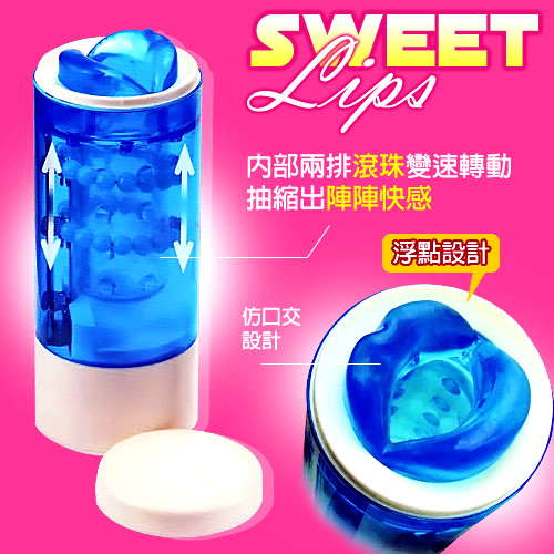 积之美 【把你吸干】一口咬定版 男用自慰按摩器飞机杯成人用品