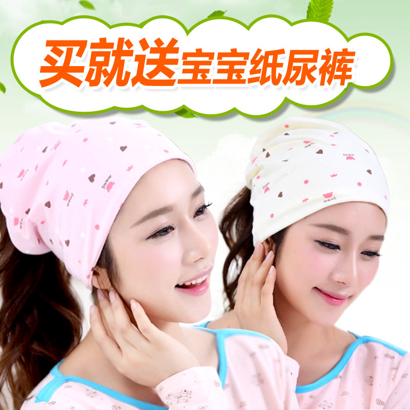 韩版月子帽产后夏季薄款孕产妇头巾春秋款加厚纯棉圆顶月子堆堆帽