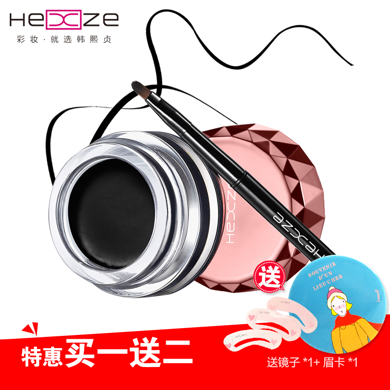 韩熙贞眼线膏眼线液韩国专柜正品防汗防水不晕染易上妆眼线液彩妆