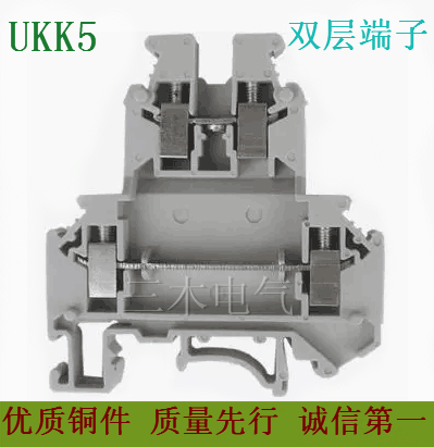 Manufacturer direct sales UKK5 UK4 square combined double layer universal wiring terminal quality copper piece with great quality