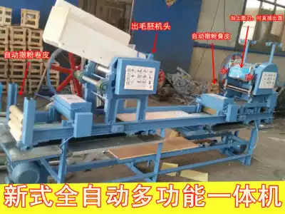 New automatic multi-function All hair embryo folding skin roll skin forward multi-function type