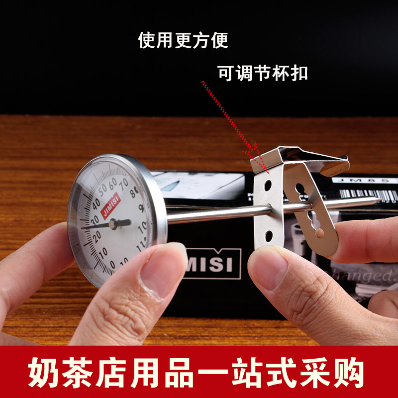 Home Kitchen Coffee Thermometer Center Oil temperature milk powder water temperature liquid food pen measuring instrument probe