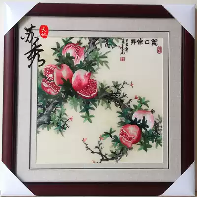 Pomegranate handmade brand embroidery Su embroidery finished living room study porch dining room laughter decoration hanging painting mouth often open