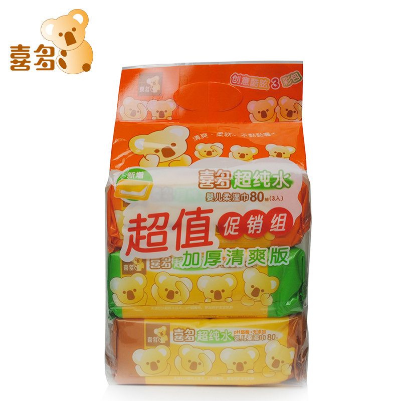 喜多婴儿湿巾 新生儿宝宝湿巾湿纸巾包邮80抽3连包棉柔巾锁水带盖