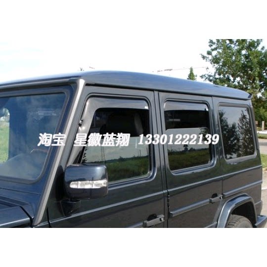 Mercedes-Benz w463 G500 G55 G63 G65 deflector rain gear German original non-paste