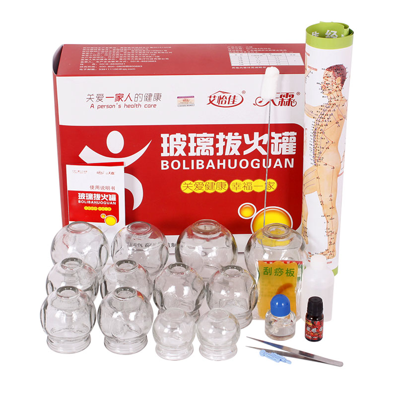 艾怡佳 玻璃拔罐器B12罐套装 家用加厚防爆拔火罐配拔罐用工具HJ