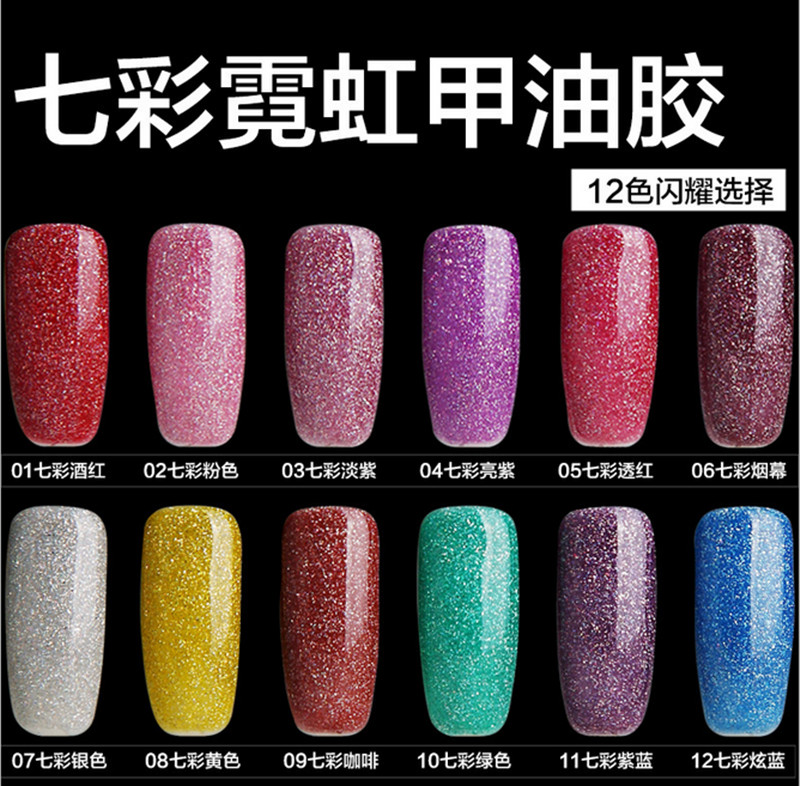 包邮 日本同款新款霓虹甲油胶蔻丹可卸光疗指甲胶 炫彩微钻芭比胶