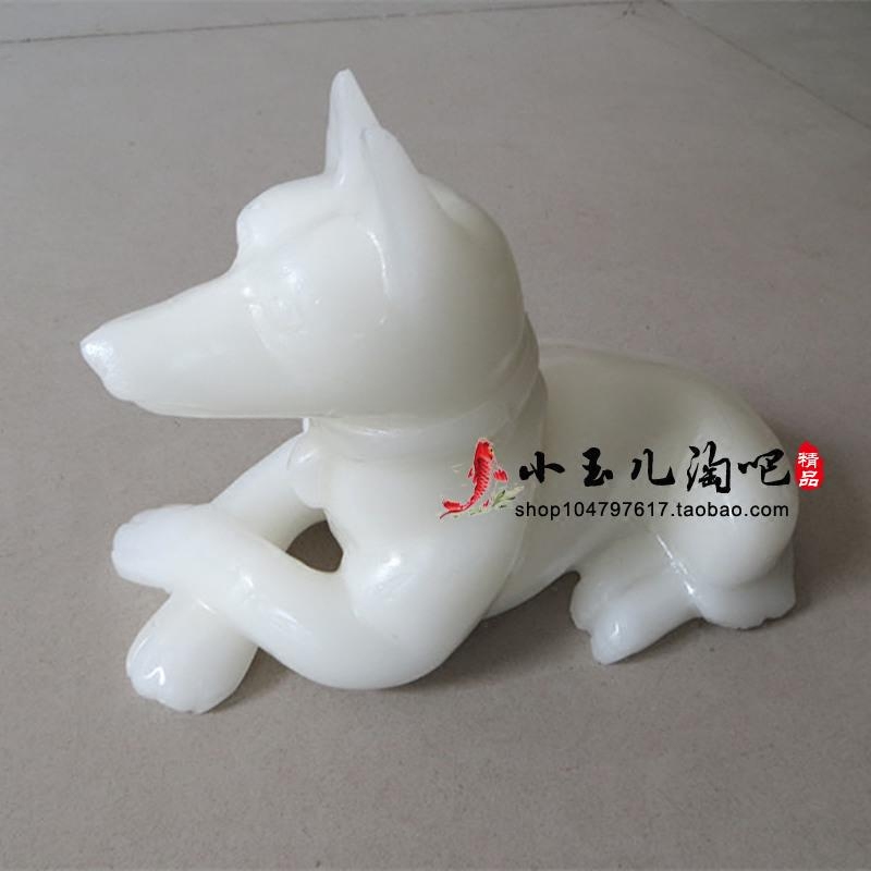 Natural Afghan white jade dog ornaments Jade dog jade zodiac dog lucky Fengshui jade jade dog ornament