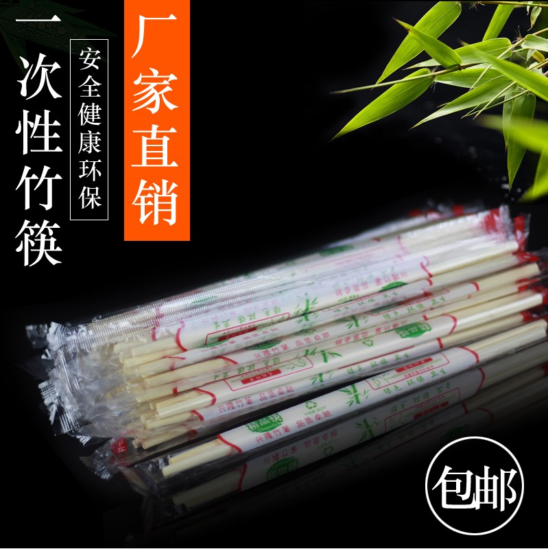 Disposable Chopsticks Batch of 2000 Double independent Small Packaging Dining Room Commercial Sanitary Chopstick Toothpick Chopstick Suit