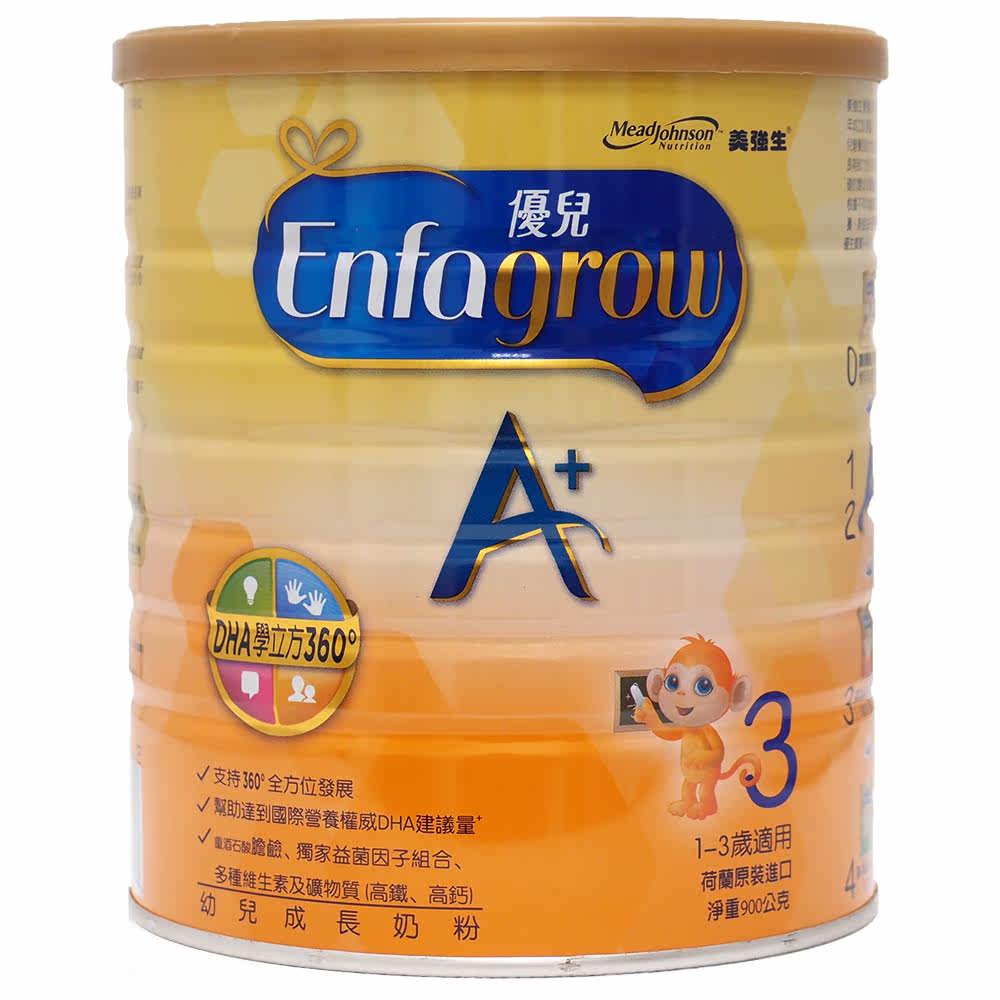 美强生优儿(A+学立方)幼儿奶粉900g(三罐组)