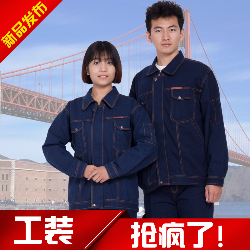 Cotton Thickened Anti-scalding Denim Welding Paint Long Sleeve Work Clothes for Men and Women