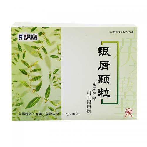 环中 银屑颗粒 15g*10袋/盒