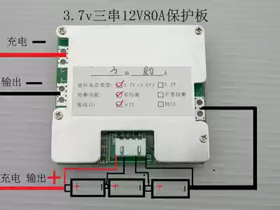 12v three string 3 7v lithium battery protection board with balanced charging high current continuous 80A high power