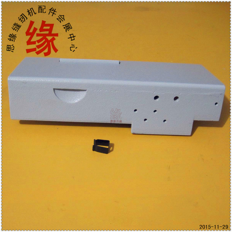 Silver Arrow Large Square Head Sewing Machine F007E Flat Door Panel F007J New Sewing Machine Flat Door Panel Silver Arrow Large Square Head Sewing Machine F007E Flat Door Panel F007J New Sewing Machine Flat Door Panel
