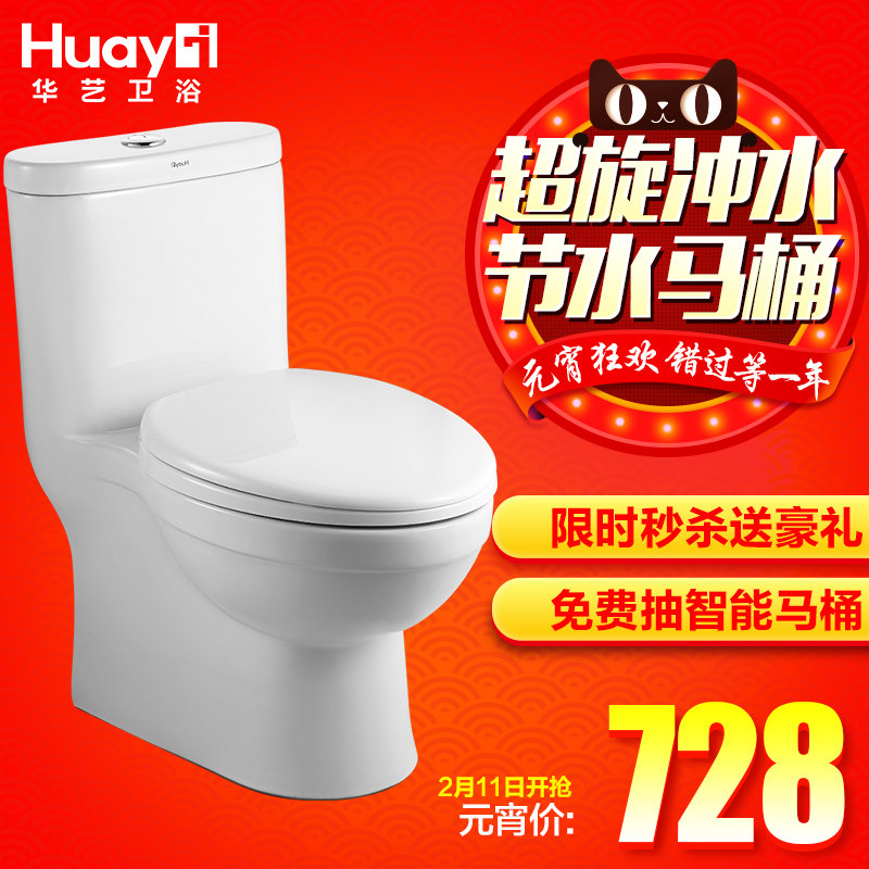 ������ԡ������ˮ��ͰTM0026