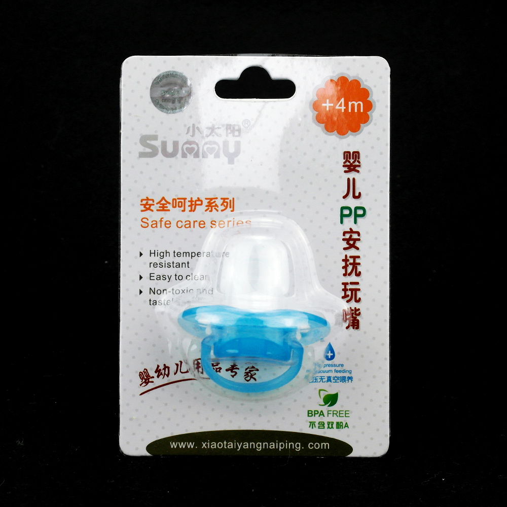 小太阳 婴儿PP安抚奶嘴 圆头型 B-6113