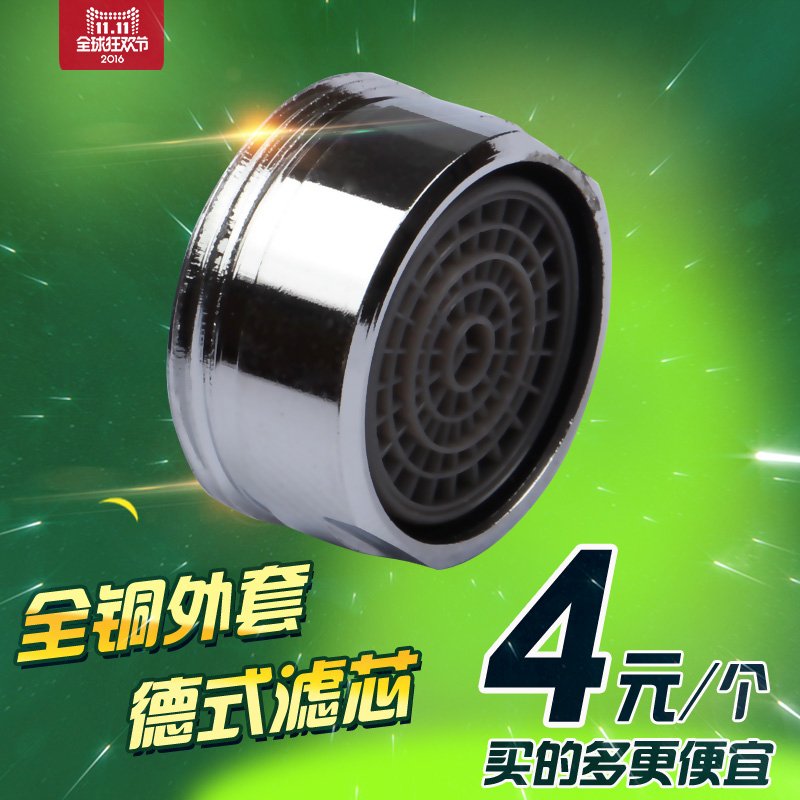 ����ˮ��������ͷ������������M280