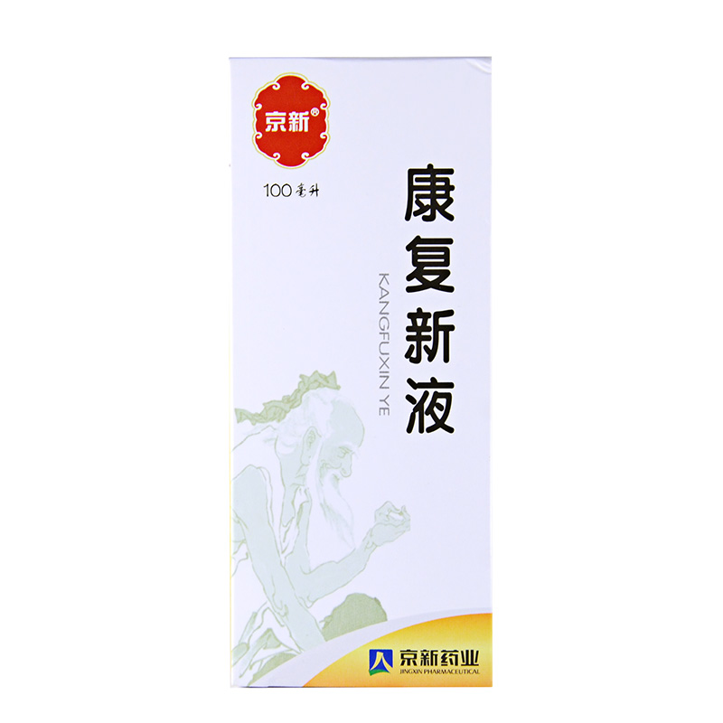京新 康复新液 100ml*1瓶/盒
