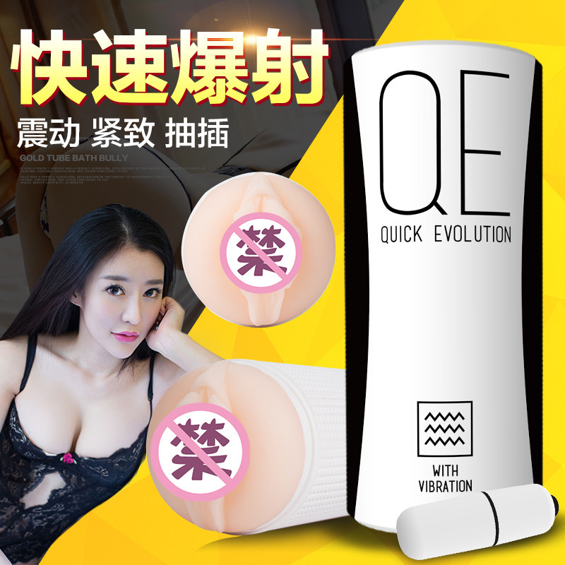 男用飞机杯电动自慰器处女抽插仿真阴臀倒模名器成人情趣性用品CR