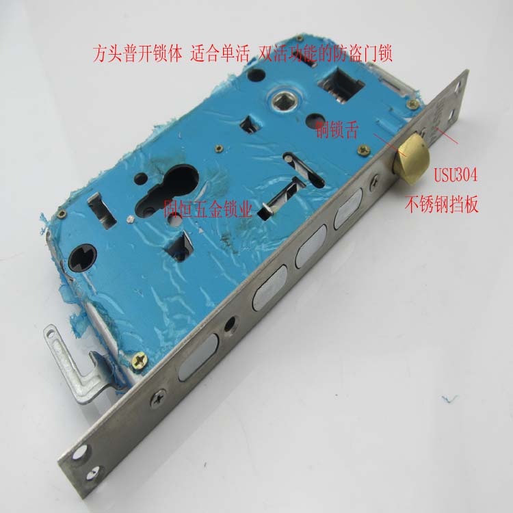 Stainless steel anti - theft door lock body, anti - theft door lock body anti - rust Ropskin door lock body tongue copper tongue