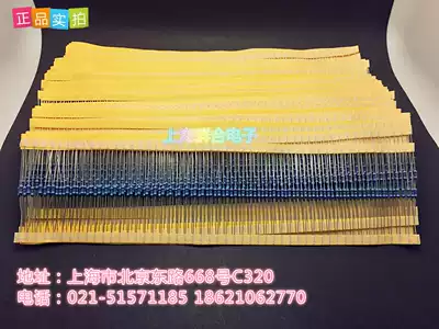RJ14 metal film resistors 1 4W 66 5R 66 5 ohms 1% precision copper feet 100 6-membered