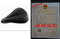 Bike Gel Seat Cushion Cover By Cushion4You - Extra Soft Exe