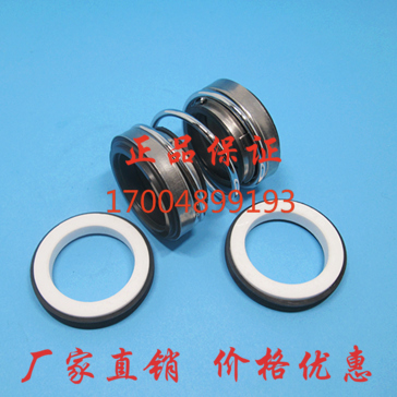 Mechanical seal 202-12 14 16 17 18 20 22 25 30 35 40 45 shaft seal water seal